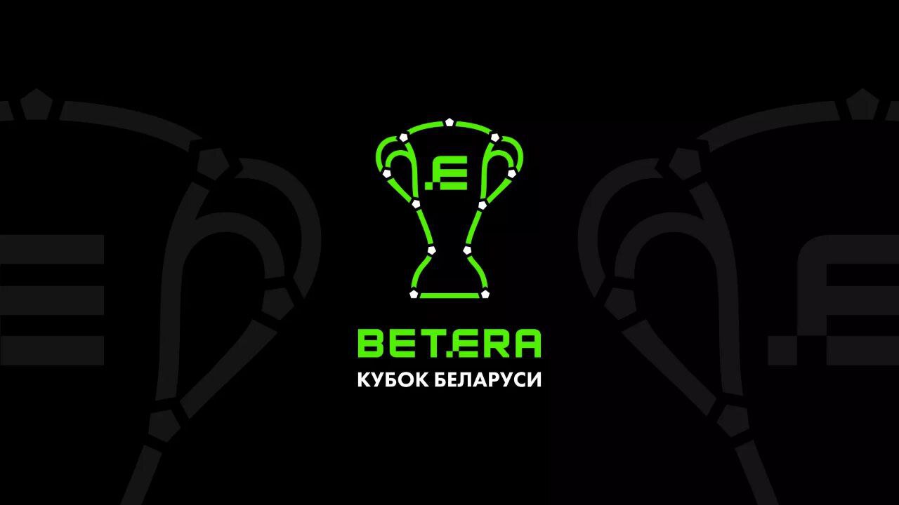 Наш соперник в четвертьфинале Кубка Беларуси – «Динамо-Брест»