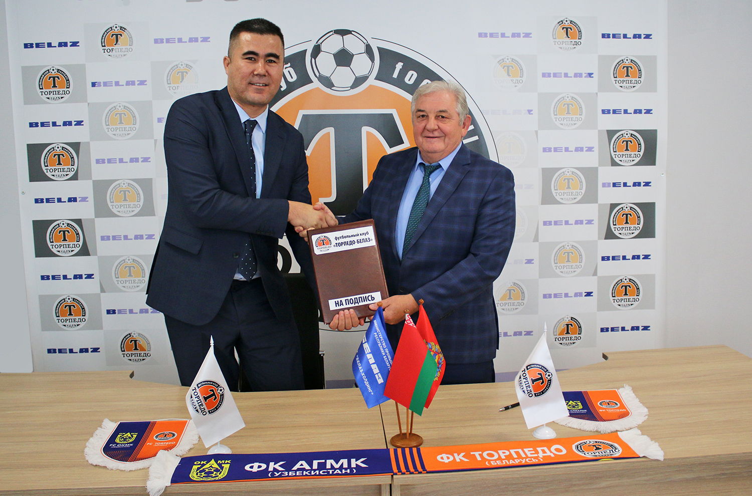 «ТОРПЕДО-БЕЛАЗ» и АГМК заключили соглашение о сотрудничестве