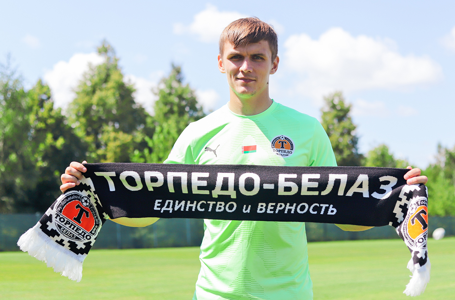 Максим Плотников – игрок ФК «ТОРПЕДО-БЕЛАЗ»