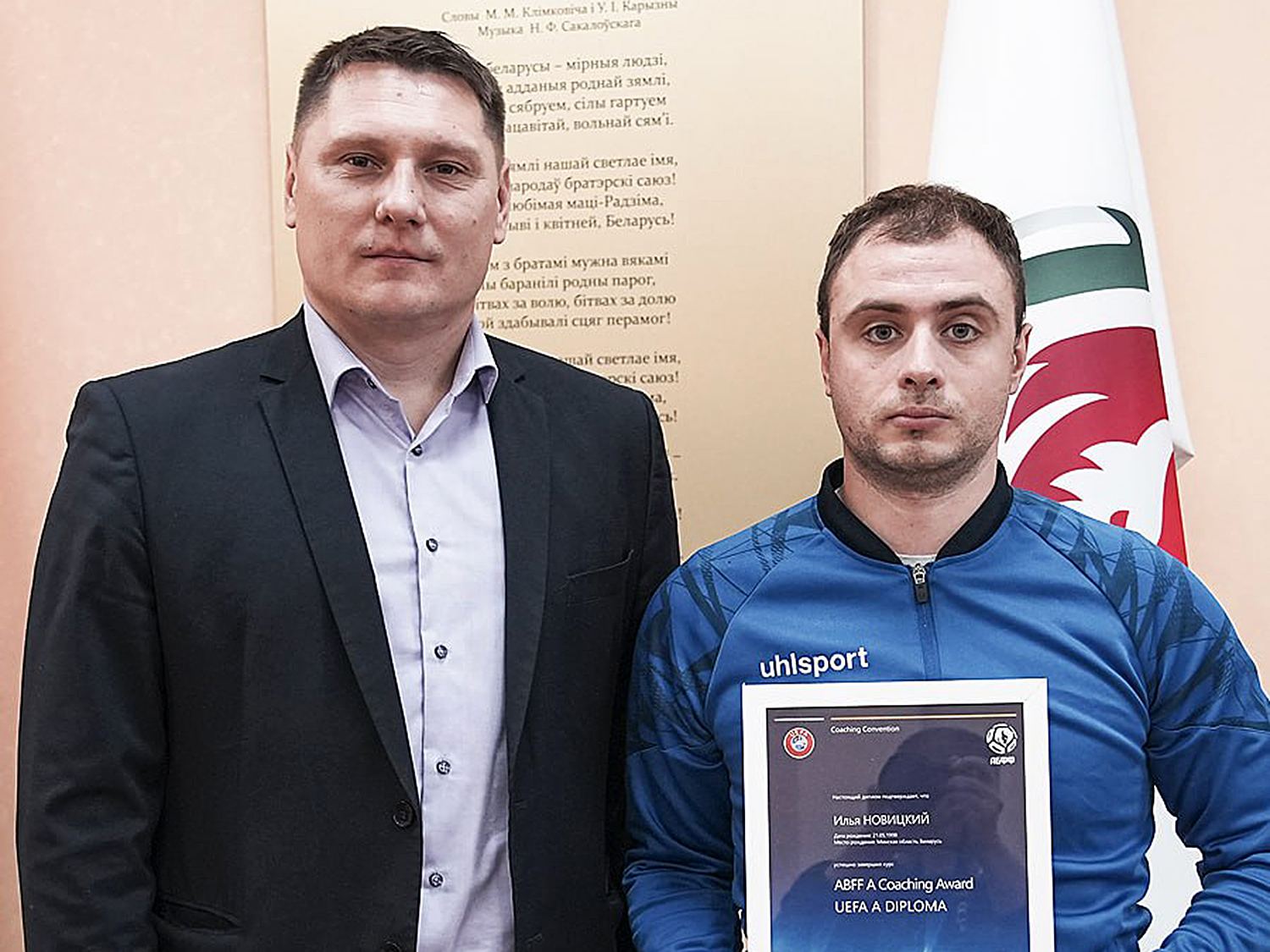 Илья Новицкий – обладатель «А-диплома УЕФА»!