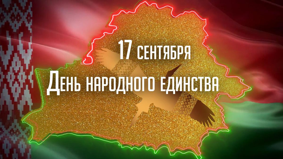Поздравляем!