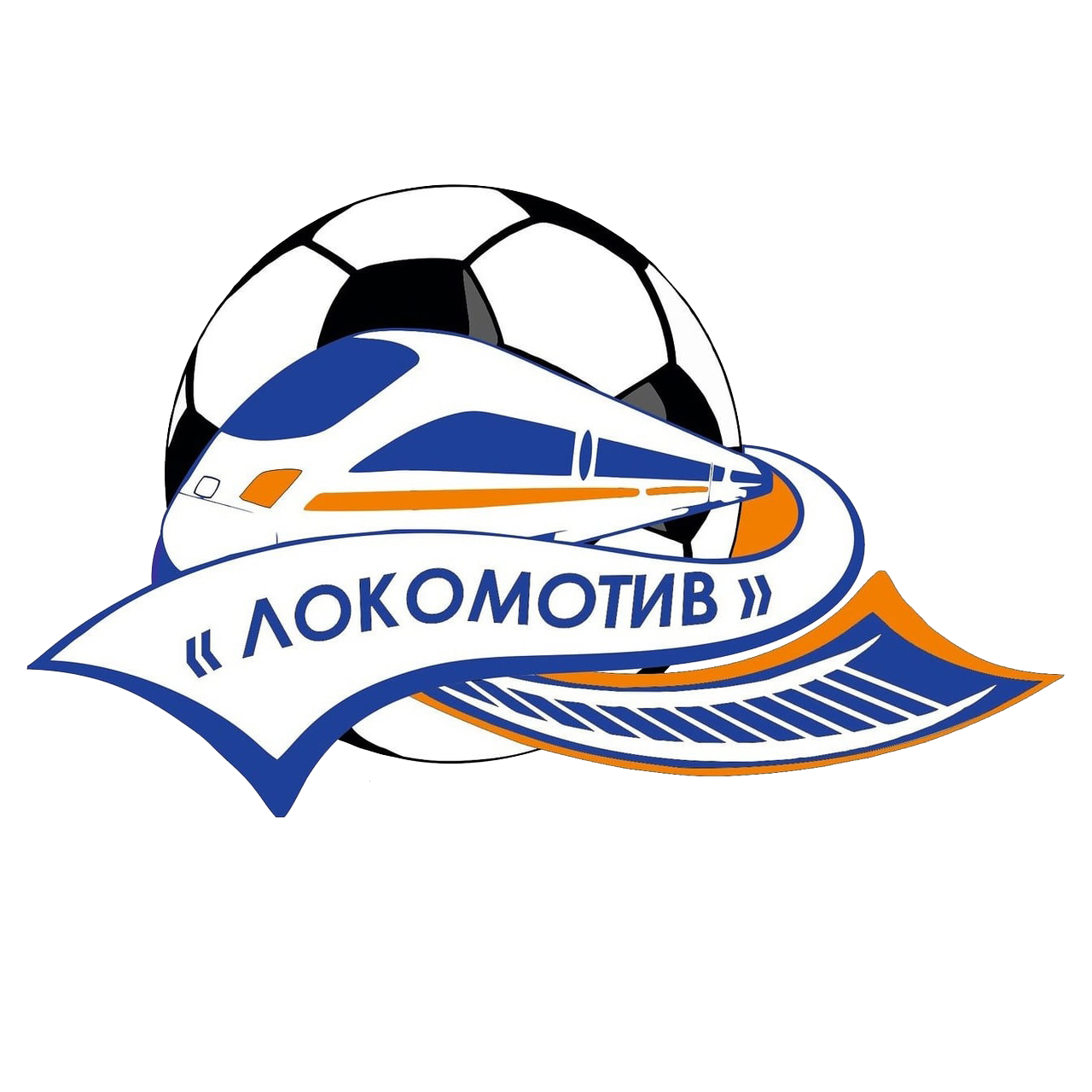 ЛОКОМОТИВ